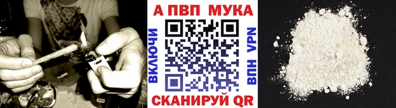 Виды наркоты Лиски Каннабис КОКАИН ГАШ АМФЕТАМИН Мефедрон