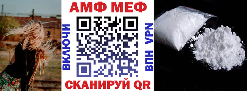 ОМГ ОМГ рабочий сайт  Лиски  АМФЕТАМИН Premium 