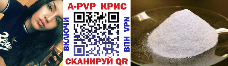 Alpha PVP СК  цена наркотик  Лиски 