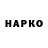 МЕТАДОН белоснежный Steppa. shka
