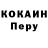 Бутират BDO white cherry