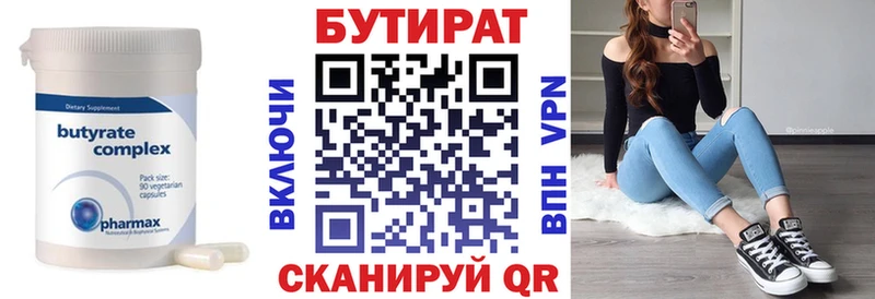 Бутират бутандиол  наркотики  Лиски 