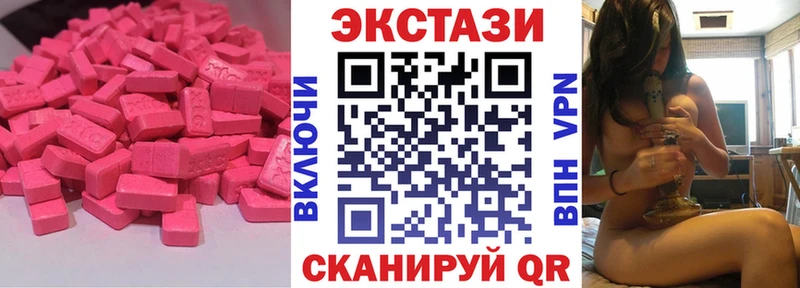Экстази ешки  mega ссылка  Лиски 