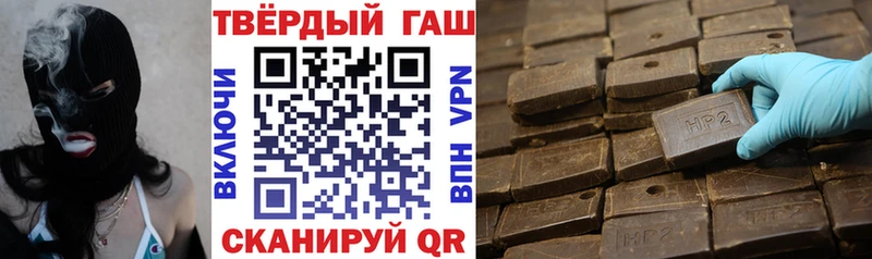 ГАШИШ индика сатива  Лиски 