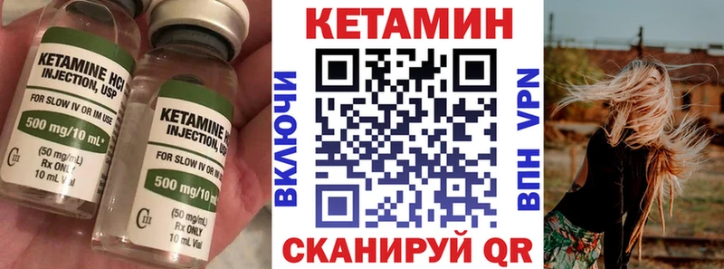 mega сайт  Лиски  Кетамин VHQ 
