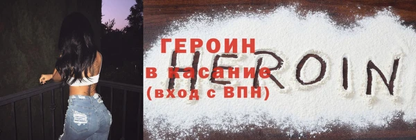 стафф Армянск