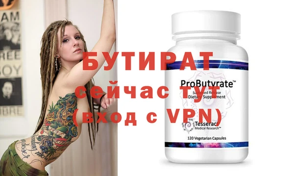 мет Аркадак