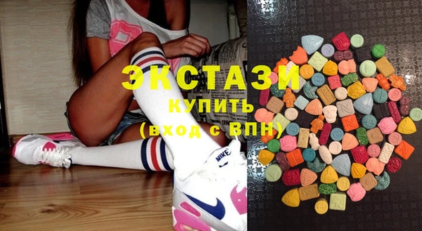 стафф Армянск
