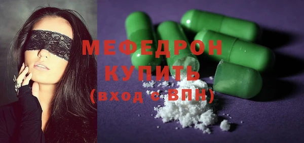 мет Аркадак