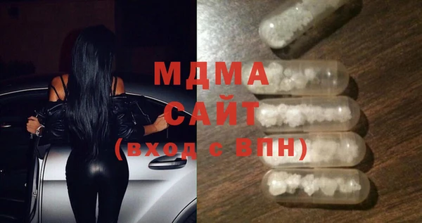 стафф Армянск