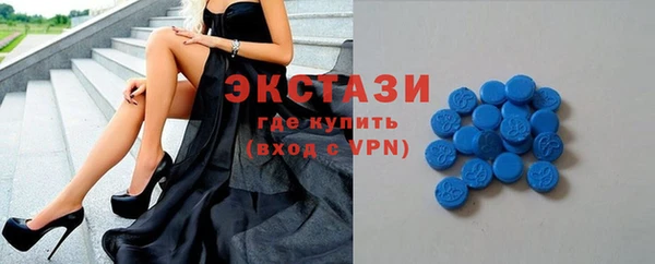 стафф Армянск