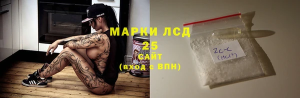 стафф Армянск