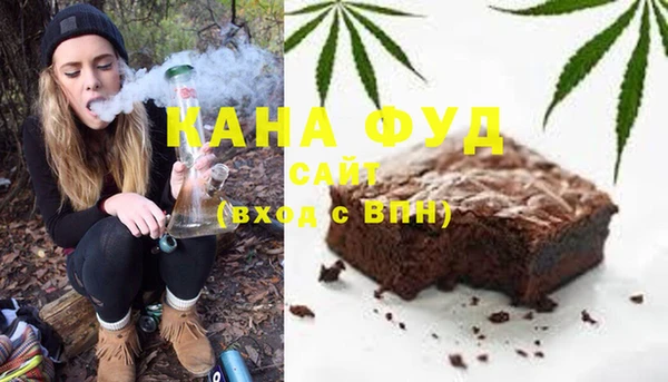 стафф Армянск