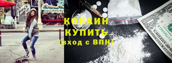 стафф Армянск
