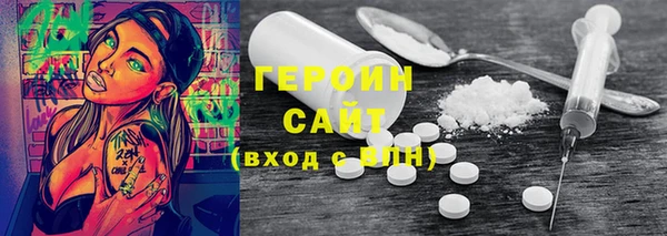 стафф Армянск