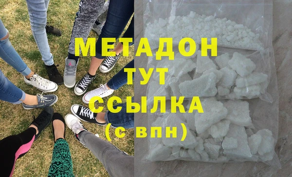 стафф Армянск