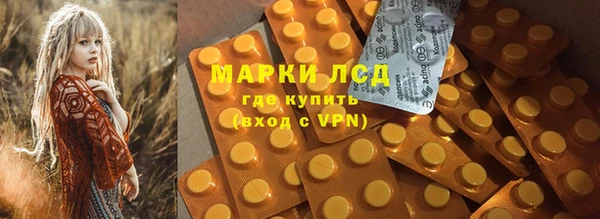 стафф Армянск