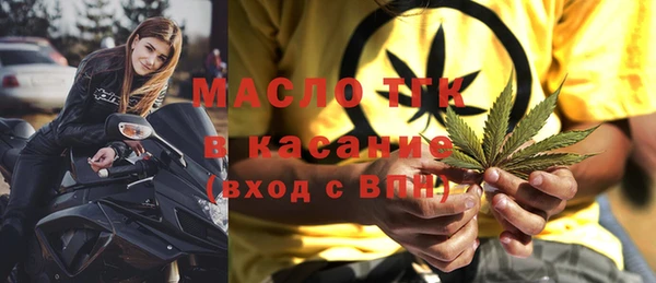 стафф Армянск