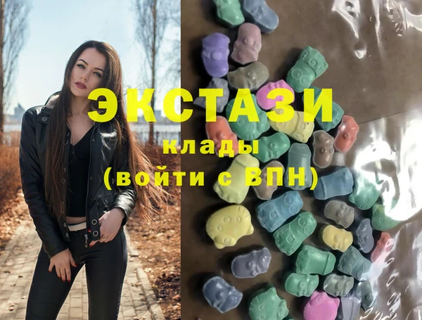 стафф Армянск