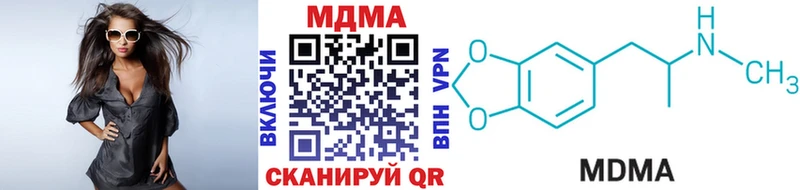 MDMA crystal  наркотики  Лиски 
