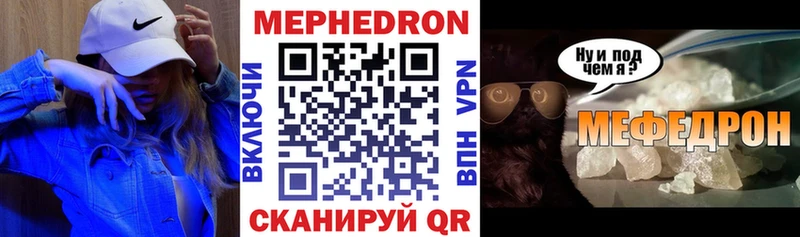 где продают   Лиски  МЯУ-МЯУ mephedrone 