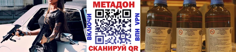 цена   Лиски  Метадон кристалл 