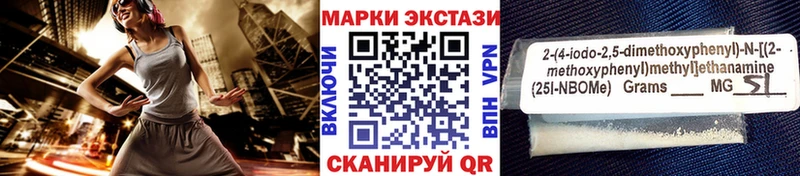 Наркотические марки 1500мкг  ссылка на мегу рабочий сайт  Лиски  закладки 