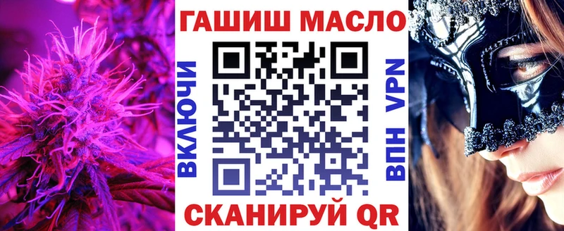 купить наркоту  Лиски  Дистиллят ТГК вейп 