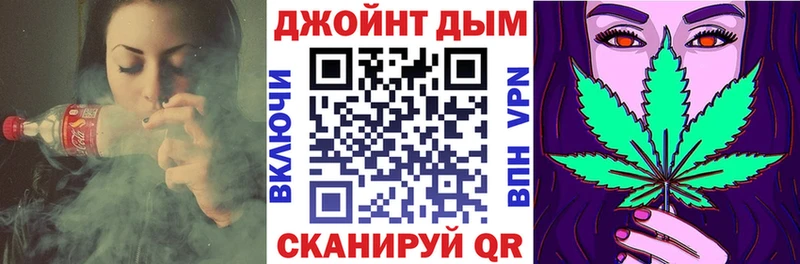 Бошки марихуана планчик даркнет сайт Лиски